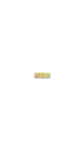 《扑克王国》——智者的牌桌，王者的舞台